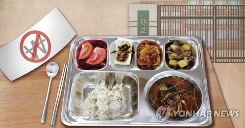 서울시, 새학기 맞아 50개교 급식 식재료 일제 점검 - 1