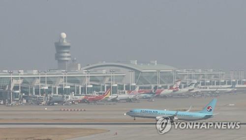 인천공항 계류장