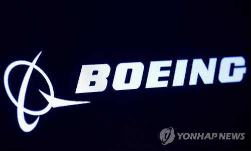 보잉사 로고