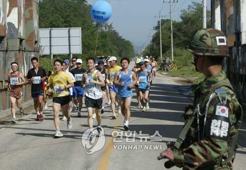 2004년 철원평야에서 열린 제1회 DMZ평화마라톤대회 모습