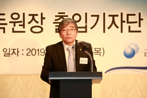 기자단 간담회에서 발언하는 윤석헌 금감원장