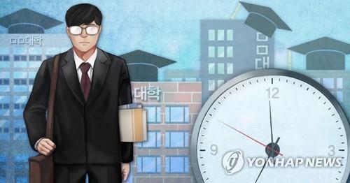 대학 시간강사 (PG)