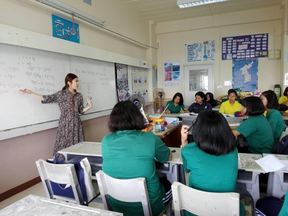 태국 학생 한국어 수업