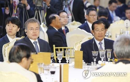 한·캄보디아 비즈니스 포럼 참석한 양국 정상