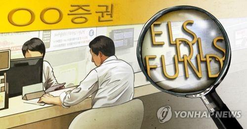 펀드 간이투자설명서 친절해진다…'핵심정보 한눈에' - 1