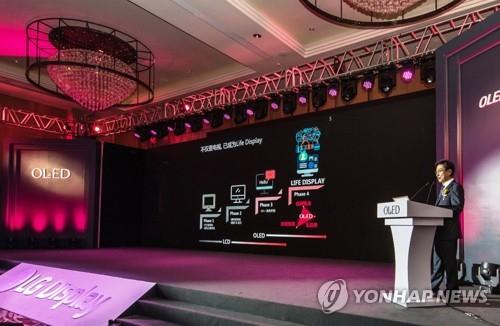 지난해 중국 광저우에서 열린LG디스플레이, '2018 OLED 파트너스 데이'