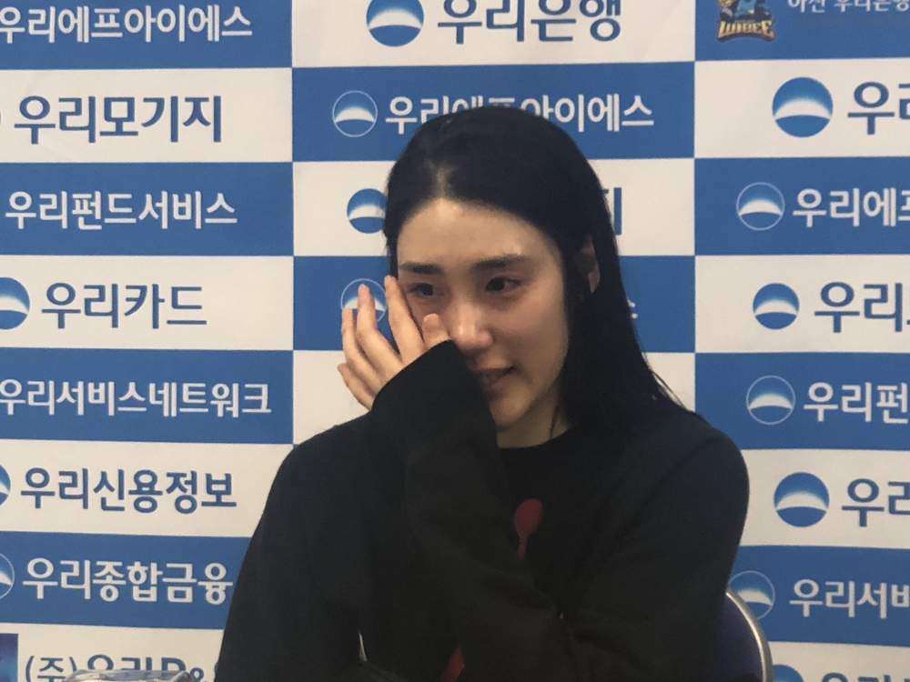 임영희 생각하며 눈물 흘리는 박하나