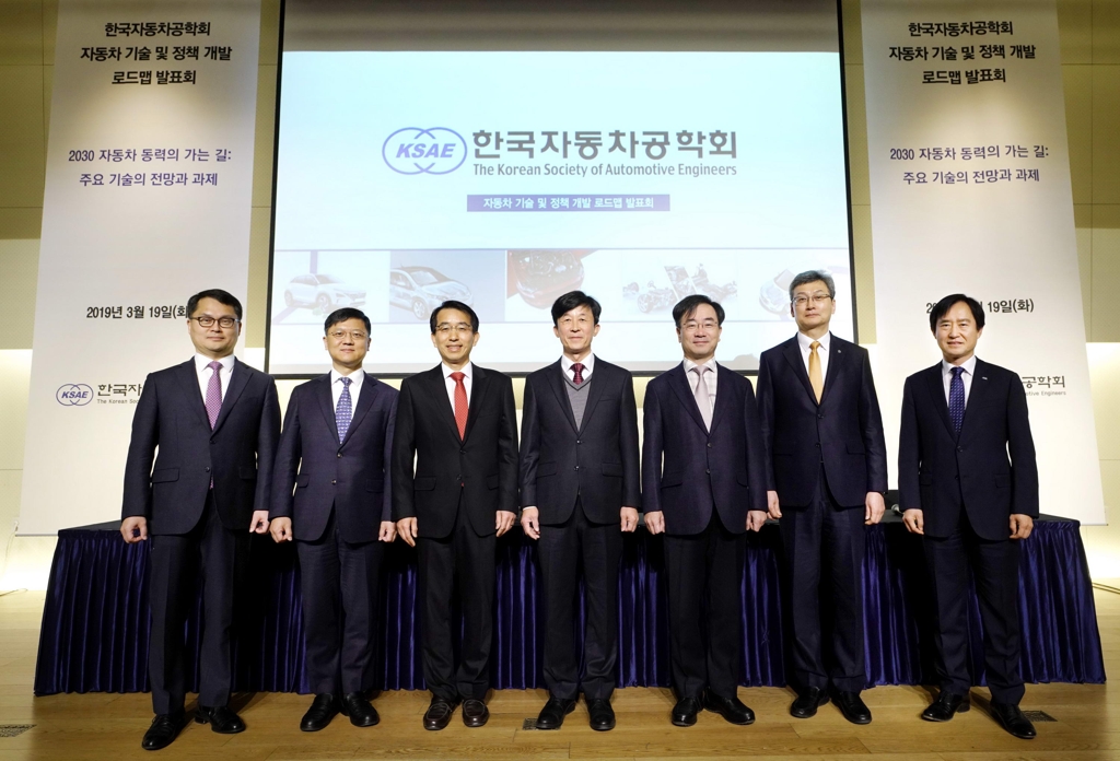 한국자동차공학회 자동차 기술 및 정책 개발 로드맵 발표회