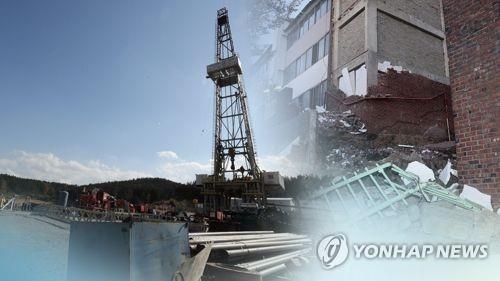 지열발전과 포항지진(CG)