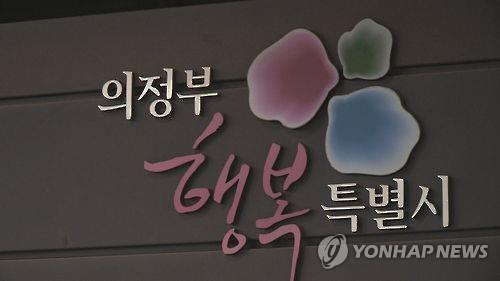 외출 군 장병 의정부 가면 다양한 할인 혜택 - 1