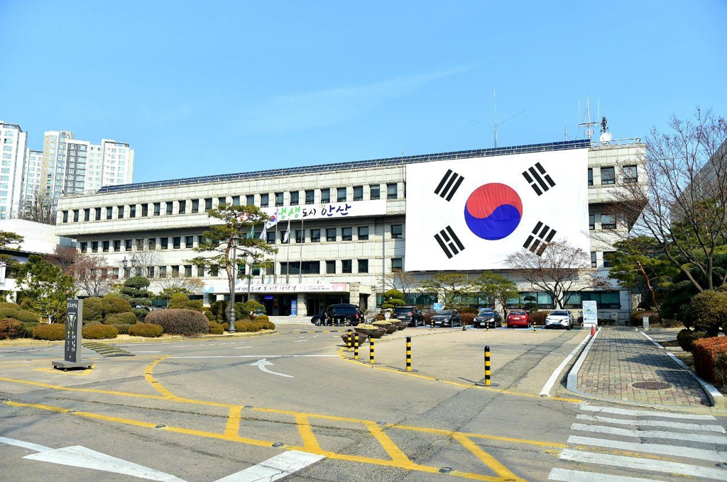 안산시청