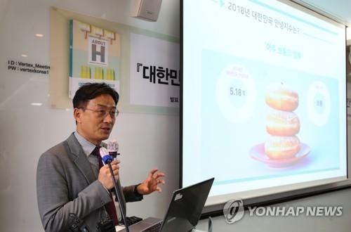 대한민국 안녕지수 담은 'ABOUT H' 출간