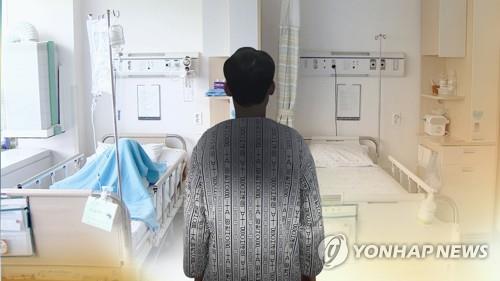 연명의료 중단 (CG)