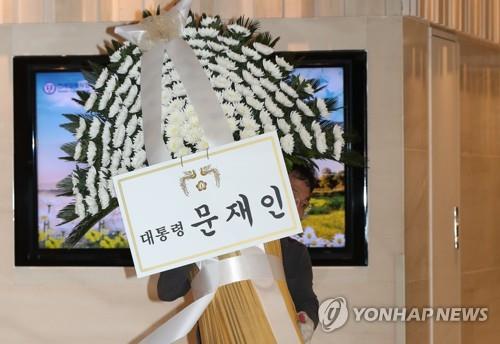 조양호 회장 빈소로 향하는 문 대통령 근조화환