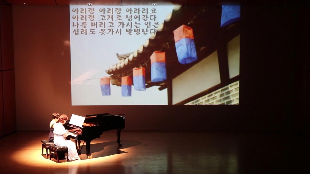 벨라무지카 아리랑 연주 모습