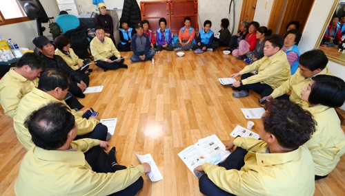 제2차 산불피해특별재난지역 복구대책 추진 특별위원회