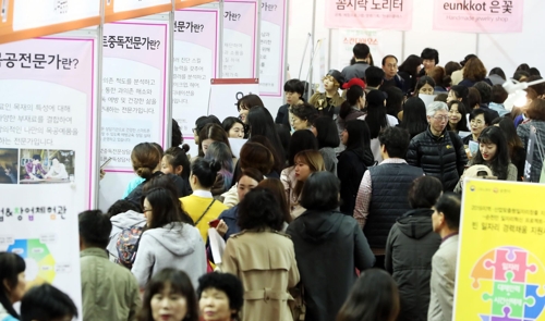 전남여성일자리박람회