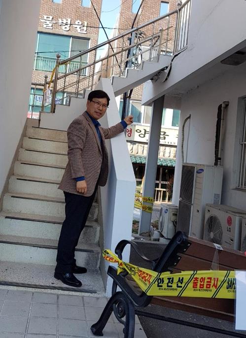 "지반침하 문제 심각"