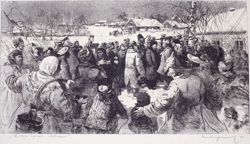 변월룡, 레닌께서 우리 마을에 오셨다!, 동판화 Etching, 49.3×91.5cm, 1964