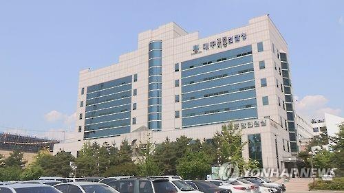 대구지검·대구고검