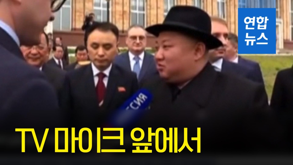 [영상] 김정은, 러시아 방송과 '파격 인터뷰' - 2