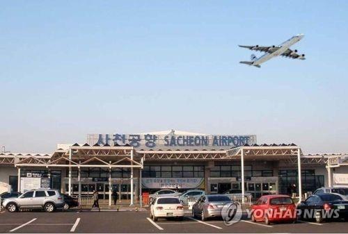 사천공항 청사