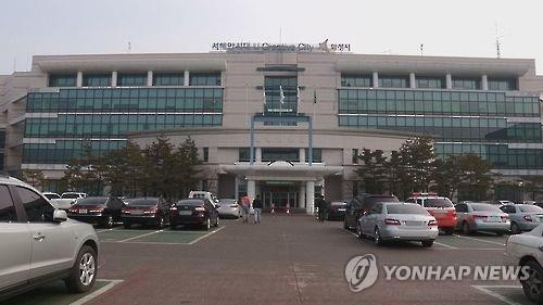 경기 화성시청