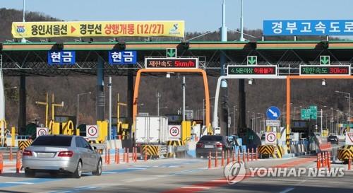 고속도로 톨게이트 빠져나가는 차량들