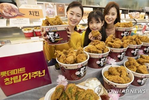 롯데마트가 9년 만에 다시 선보인 통큰치킨