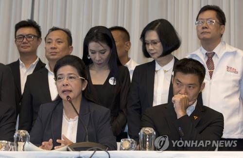 푸어타이당 쿤잉 수다랏(왼쪽)과 퓨처포워드 타나톤 중룽르앙낏 대표