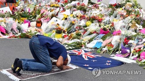 뉴질랜드 크라이스트처치 테러 희생자를 애도하는 꽃다발