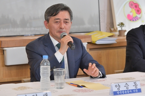 양승동 KBS 사장