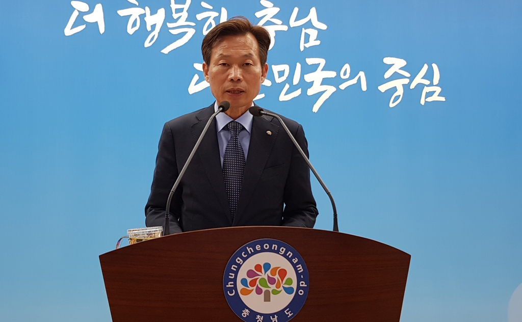기자회견하는 나소열 문화체육부지사