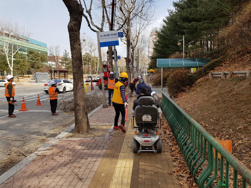 수원시 보행안전도우미