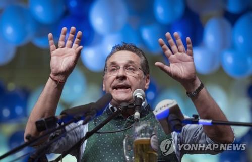 슈트라헤 부총리