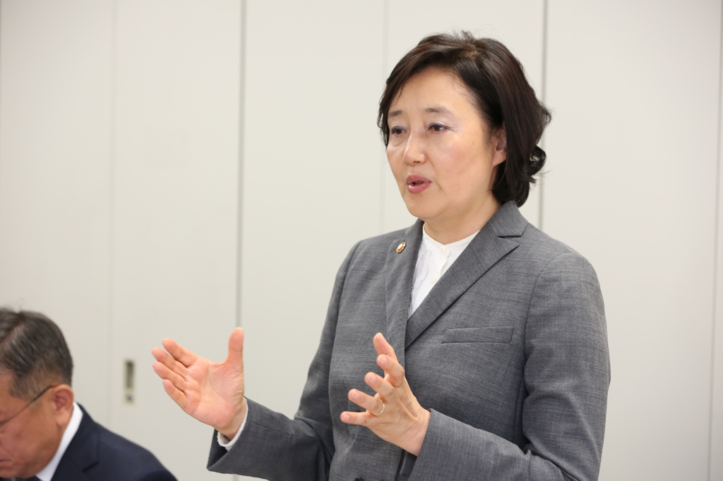 박영선 중기부 장관