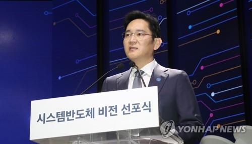삼성전자 이재용 부회장
