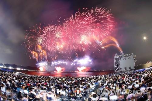 지난해 열린 포항국제불빛축제