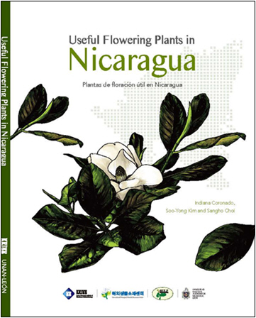 '니카라과의 유용식물' 표지