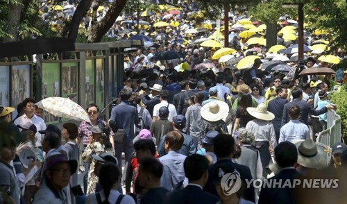 북적이는 노무현 전 대통령 묘역 일대
