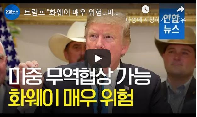 통신패권 전쟁, 승부처는 데이터 99% 통로 해저케이블 - 1