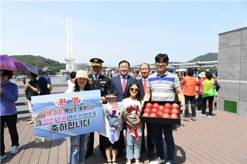100만 번째 방문객 김민기 씨 가족(앞줄 왼쪽 네 번째)