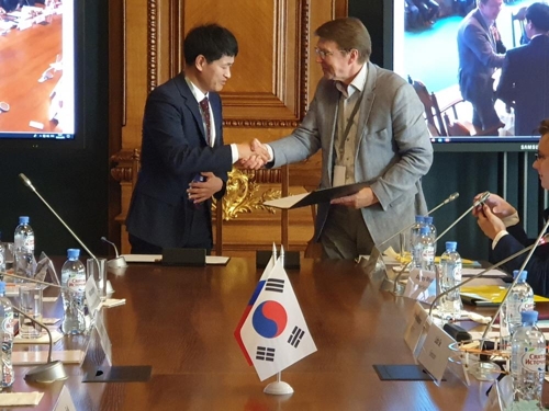 경기도-러스소프트 업무협약