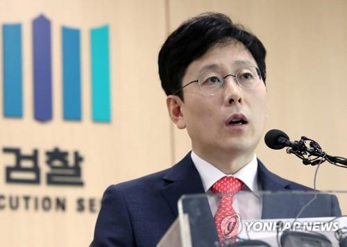 검찰, 김학의·윤중천 기소…중간수사 결과 발표