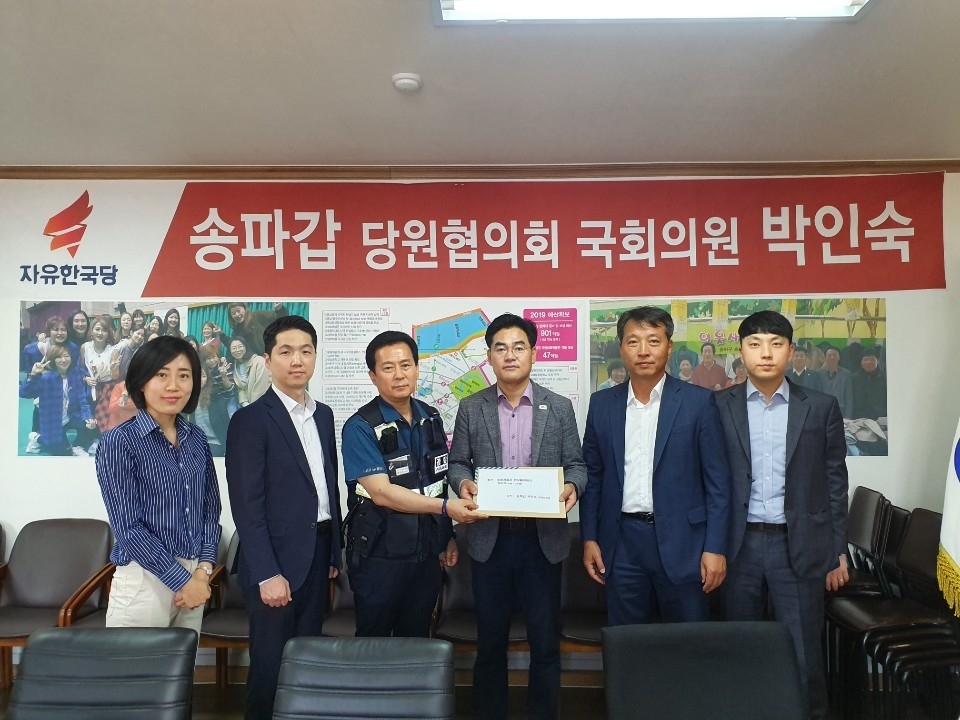 일선서 경찰관들 "수사권조정 법안 신속 처리돼야" - 1