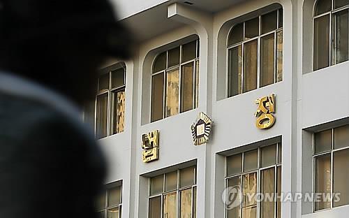 대구지법