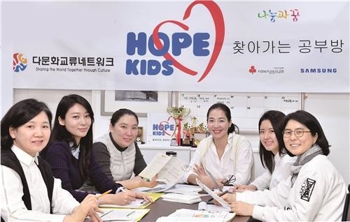 삼성전자, 사회문제 해결 복지사업 지원 '나눔과 꿈' 공모