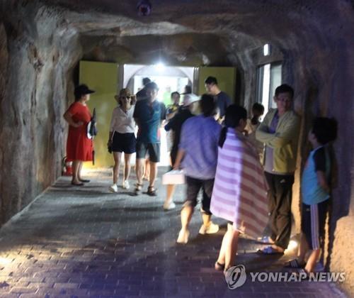 보령 냉풍욕장