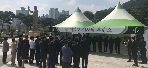 이틀째 참배 이어지는 남악 분향소
