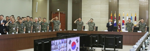 '전작권 전환 추진평가회의'
